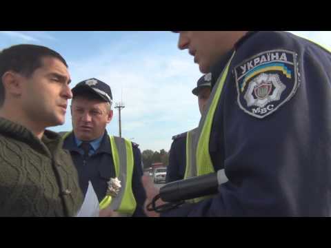 Видео: ГАИ Хмельницкий к успеху шло.