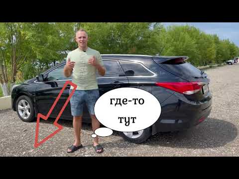 Видео: Hyundai i40 Wagon универсал, машина просто пушка, 2 литра