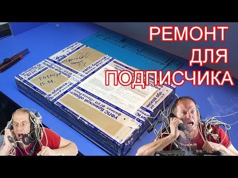 Видео: ПОСЛЕ 2Х СЕРВИСОВ. Утопленный ноутбук TOSHIBA Satelite u940 с подводными камнями!