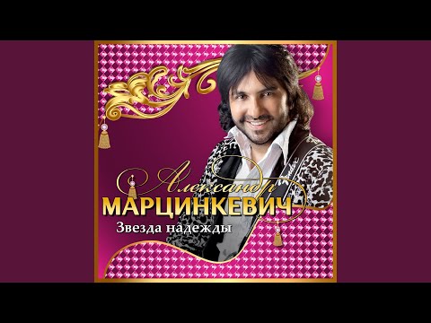 Видео: А я люблю такую