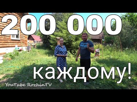 Видео: А вы знаете что такое соцконтракт? И кто его может получить? Зачем?