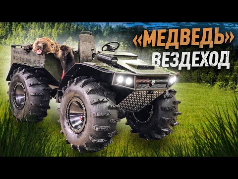 Видео: Вездеход "Медведь Про" на выставке "Поехали 2021". Интервью с руководителем Кириллом Синяковым.