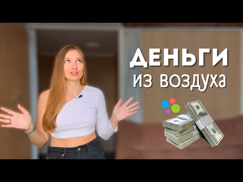 Видео: Продажа хлама на Авито. Деньги из воздуха.
