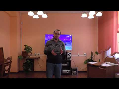 Видео: Теория языка. Сознание и образ мира