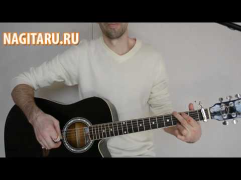Видео: Армейская песня под гитару - Пей моряк. Простые аккорды в Em и разбор + для новичков