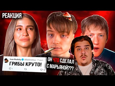 Видео: ▷ КОНЕЦ КАРЬЕРЫ ИВАНГАЯ | РЕАКЦИЯ на БУБР
