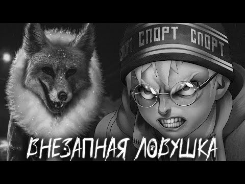 Видео: ЧАРУЮЩАЯ НЕИЗВЕСТНОСТЬ ★ ЗАЙЧИК ЧАРУЮЩИЙ МРАК МОД 5 ЭПИЗОД TINY BUNNY ПРОХОЖДЕНИЕ #2