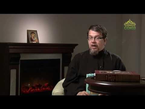 Видео: Читаем Добротолюбие. От 26 июня. Авва Исайя. Наставления в вере. Часть 1