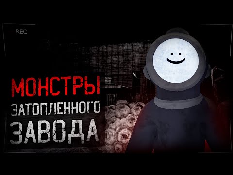 Видео: НЕ СТРАШНЫЙ ХОРРОР СПОСОБНЫЙ НАПУГАТЬ | Content Warning