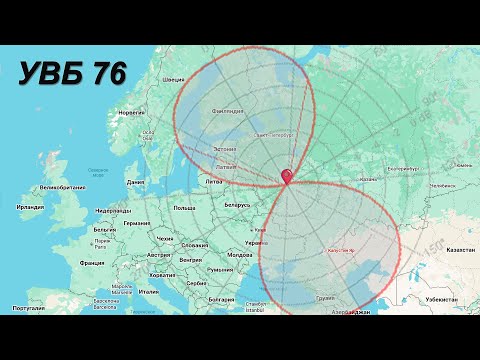 Видео: Для кого вещает УВБ-76.