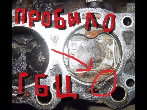 Видео: Пробило прокладку ГБЦ TOYOTA CAMRY 3VZ-FE Часть первая #1