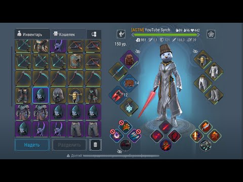 Видео: Поднимаем лут на всех классах!ПВП БЕЗ РУН😍Legendary pvp with all class!NO RUNES😍 Frostborn