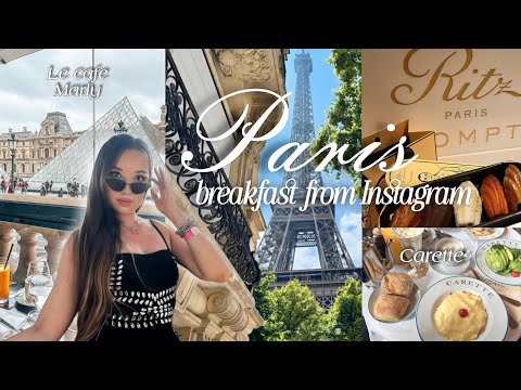 Видео: Посещение роскошных парижских кафе — Ritz, Carette, Le Marly • Собор Парижской Богоматери • Прекр...