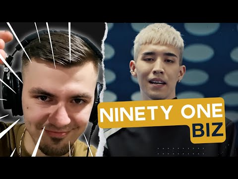 Видео: РЕАКЦИЯ НА КЛИП NINETY ONE - BIZ