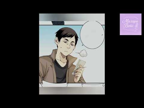 Видео: Я основал клуб бессмертия | Глава №2 | Озвучка ☕