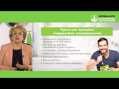 Видео: Растительный напиток Гербалайф Алоэ Клюква
