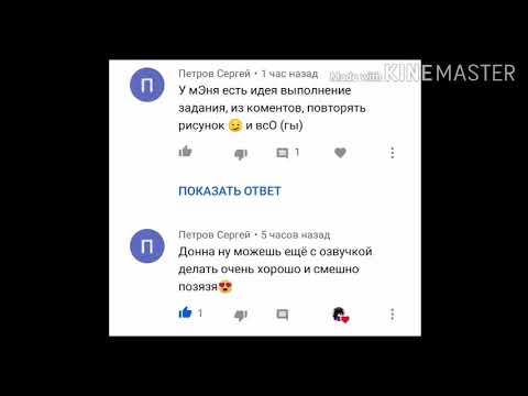Видео: Реакция на шипы Майки и Донни (ПОСЛЕДНЯЯ ЧАСТЬ) с озвучкой (чит. Оп.)