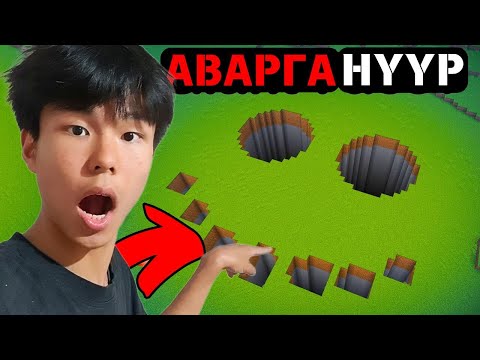 Видео: Minecraft *ХОВОР* нууц seed-үүдийг туршив
