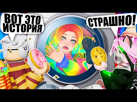 Видео: ЧЕГО Я БОЮСЬ ИЗ-ЗА ТИКТОКА... Roblox Bakery Simulator