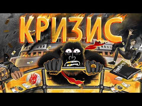 Видео: Как не сойти с ума в кризис? Советы для предпринимателя