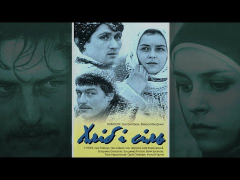 Видео: Хлеб и соль (1970) историческая драма