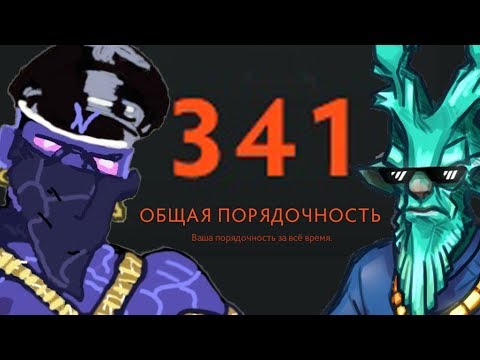 Видео: ТАКОГО НА 500 ММР Я ЕЩЁ НЕ ВИДЕЛ  [Dota 2]