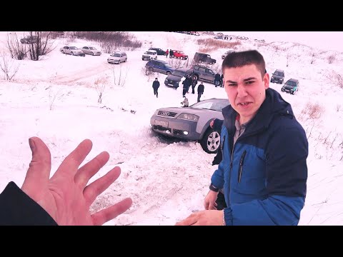 Видео: СТРАШНАЯ СИТУАЦИЯ С AUDI ALLROAD QUATTRO !