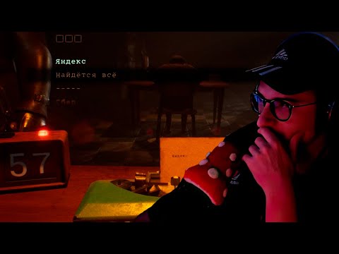 Видео: ЗАЧЕМ ОНИ ДОБАВИЛИ ГОЛОСОВОЙ ЧАТ | Олеша играет в Final Sentence #2