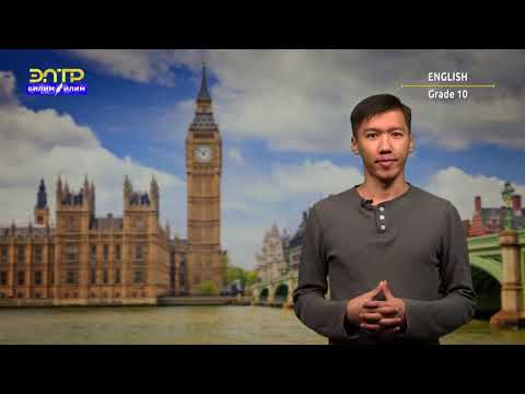 Видео: 10-класс | Английский язык | Education in KR