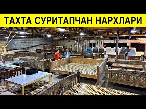 Видео: ТАХТА  СУРИ  ТАПЧАН  НАРХЛАРИ  2025. ЙИЛ