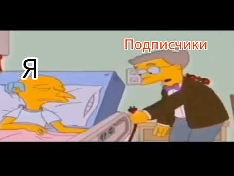 Видео: Я задаюсь😑😑😑😑😑