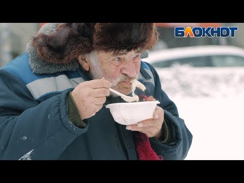 Видео: Кормление бездомных.