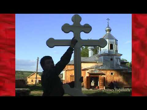 Видео: Большинство людей одержимы и как бесы ходят вокруг нас Чекурское Слово отца Олега Летопись Нафанаила