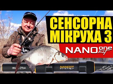 Видео: Найкращий час для мікроджигу! Crazy Fish Nano One Hit