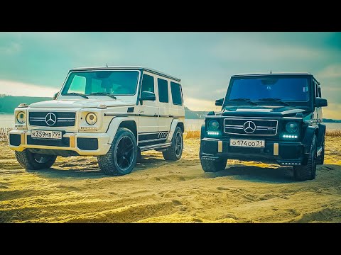 Видео: НЕ ПОКУПАЙТЕ ГЕЛИК пока не посмотрите это видео!  MERCEDES G63 AMG против G55 AMG