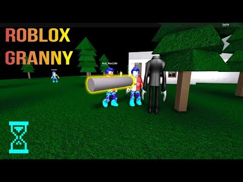 Видео: Субботняя игра в "Обновлении"| Катаемся на трубе | Roblox Granny