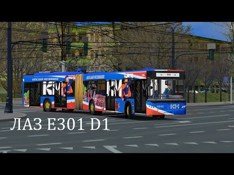 Видео: OMSI 2 – ЛАЗ E301Д1/LAZ E301D1[2007] (WIP) | Projekt Lublin | Маршрут 158