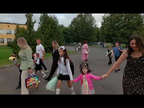 Видео: 1 сентября 2025г. Гимназия! 1ч. Начальные классы. День Знаний!Первоклашки и Родителями! Березино.