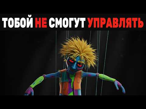 Видео: Как стать невозмутимым? Путь к спокойствию по Юнгу