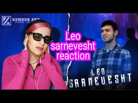 Видео: ЛЕО САРНАВИШТ / LEO SARNEVESHT 🇹🇯tajik  ری اکشن به لئو سرنوشت تاجیکستان