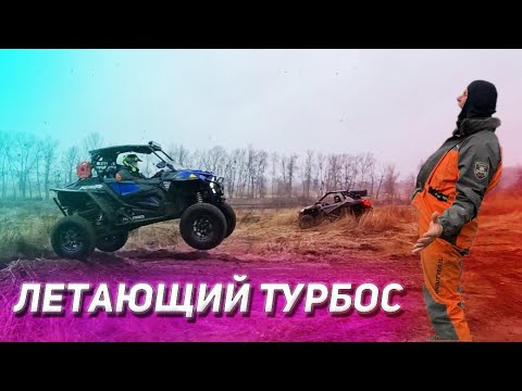 Видео: Святогорск и летающий ТурбоС