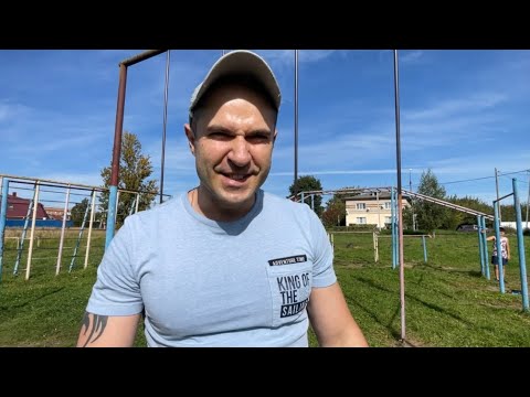 Видео: Турники. Мусор. Расческа. Труба. Каша 