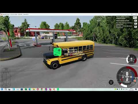 Видео: Що додано у beamNG.DRIVE у версій 0.36.2?