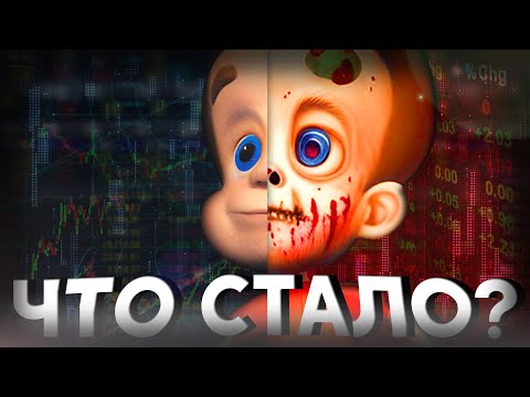Видео: ДЖИММИ НЕЙТРОН — ЧТО СТАЛО?