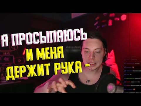 Видео: ФРЕЙМ ТЕЙМЕР СТРАШНАЯ ИСТОРИЯ В КВАРТИРЕ|ИСТОРИЯ ПРО КОТА