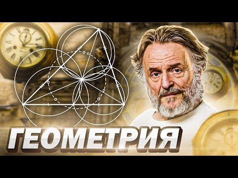 Видео: Теоремы XX века!