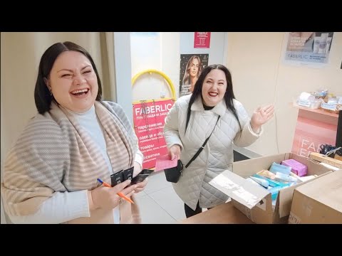 Видео: Бизнес Влог / 🤣🔥 Смех сквозь слезы / Закулисье Пункта Выдачи Фаберлик / Тестируем новинки