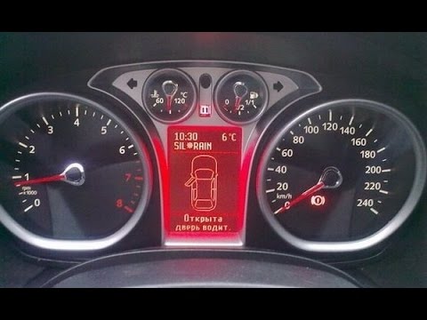 Видео: РЕШЕНИЕ. Не выключается бортовой компьютер, постоянно светится бк