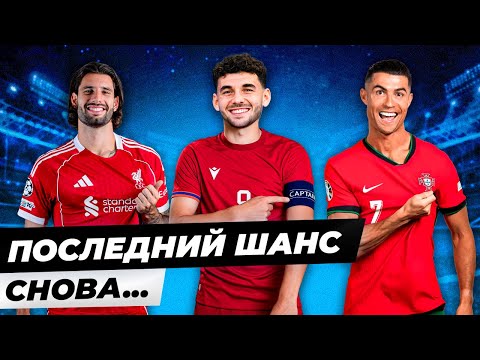 Видео: Сборная Армении перед Венгрией и Португалией | Прощаемся с Лукасом Селараяном.