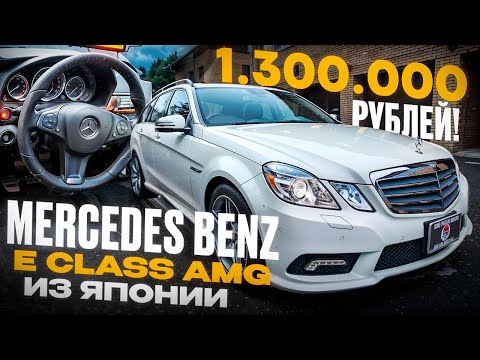 Видео: Mercedes Benz E Class S212 AMG - почему это очень крутой универсал!